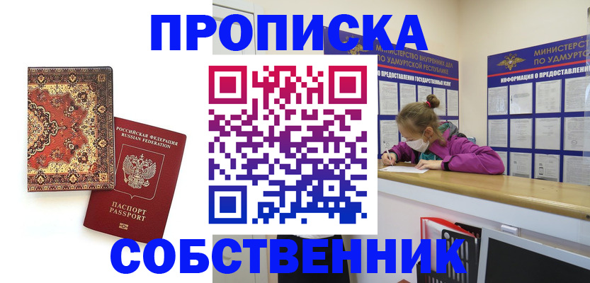 форма 3 в Орехово-Зуево
